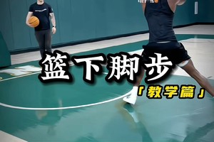 如何利用篮球表演赛视频进行自我训练:技巧、策略与常见问题解答
